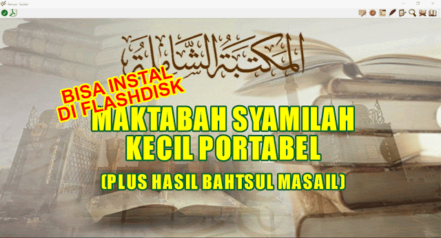 download maktabah syamilah for pc